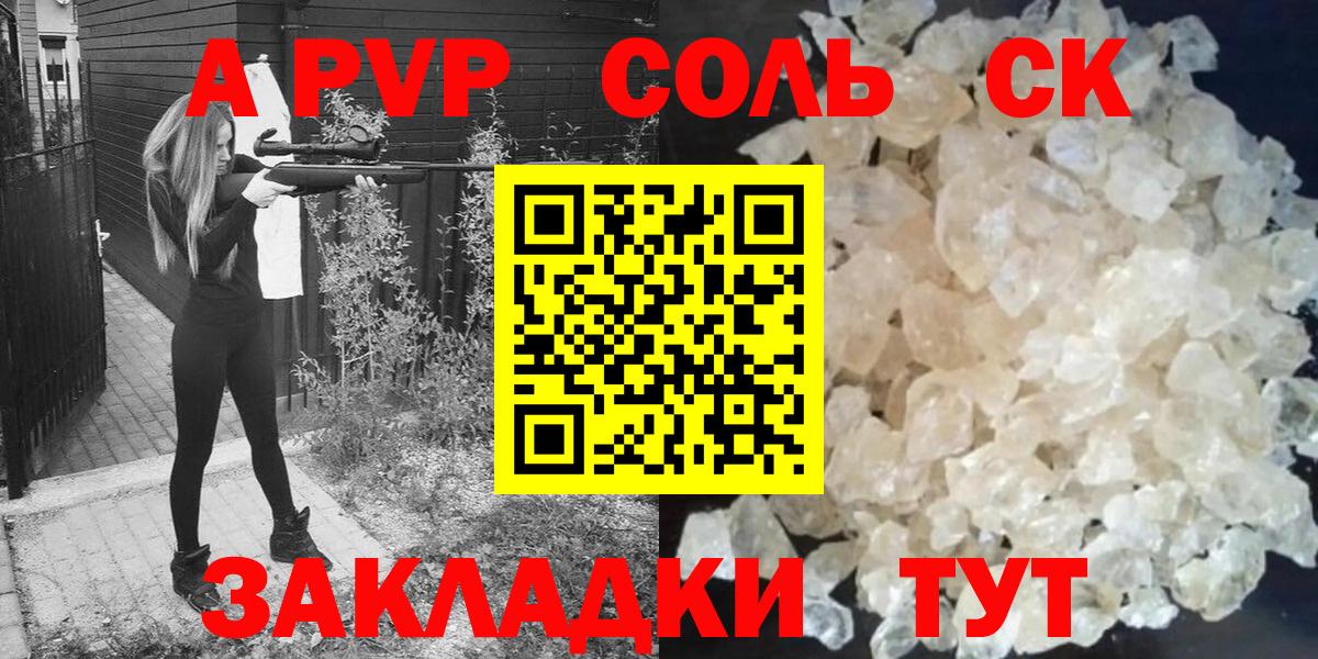 Туймазы  даркнет сайт  APVP мука  Alpha-PVP  Вход с VPN  Альфа ПВП кристаллы 