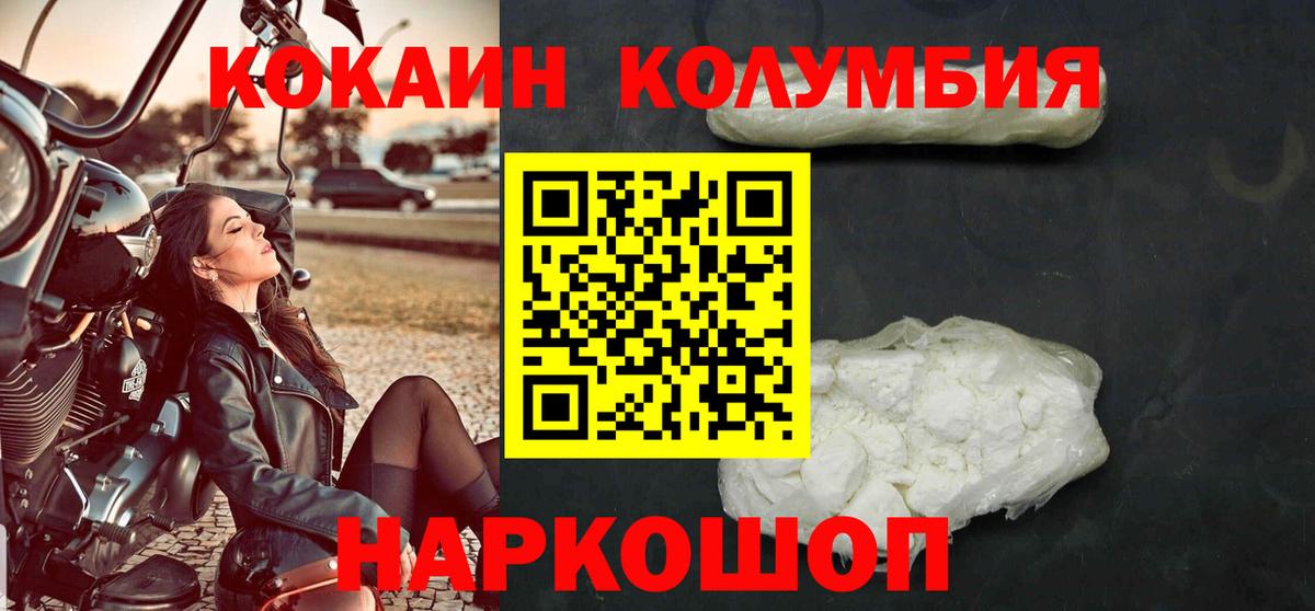 Cocaine 99% Туймазы