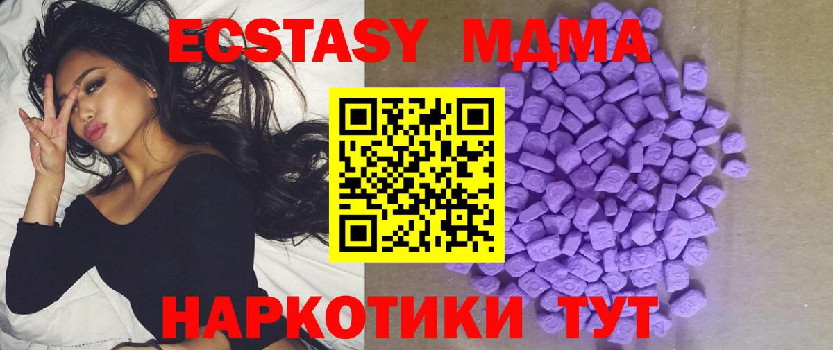 Туймазы  Ecstasy бентли  Ecstasy  Экстази XTC  Вход с VPN 