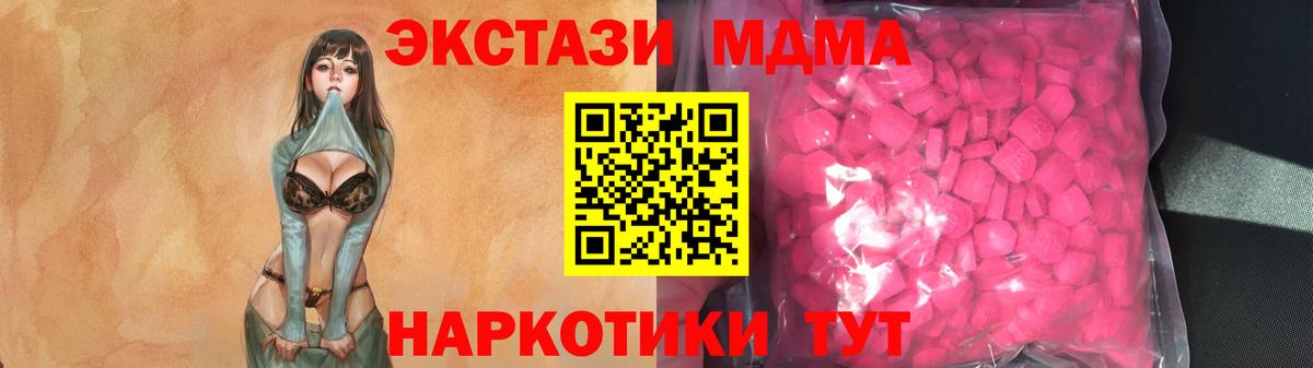 Экстази круглые Туймазы