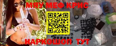 бутират Ачхой-Мартан