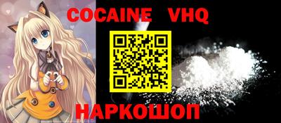 винт Ангарск