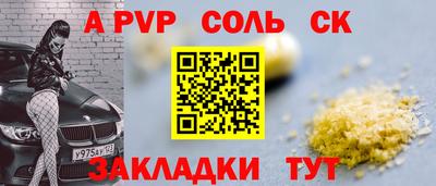кокс Анапа