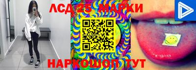 MESCALINE Анжеро-Судженск