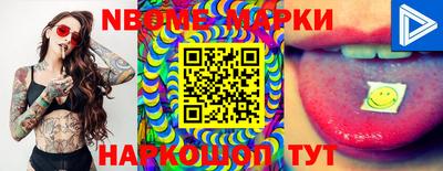 винт Ангарск