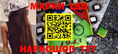 винт Ангарск