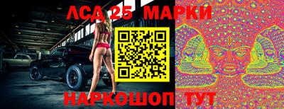 таблы Аша