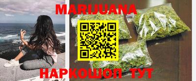 бутират Ачхой-Мартан