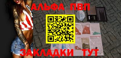 винт Ангарск