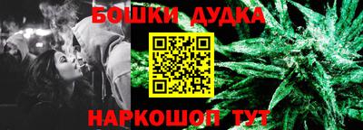 MESCALINE Анжеро-Судженск