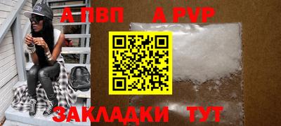 кокс Анапа