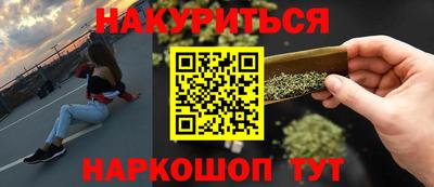 MESCALINE Анжеро-Судженск