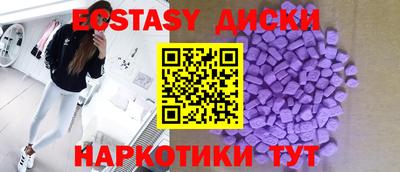 кокс Анапа