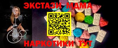 кокс Анапа