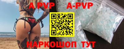 таблы Аша
