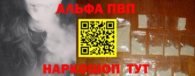 таблы Аша