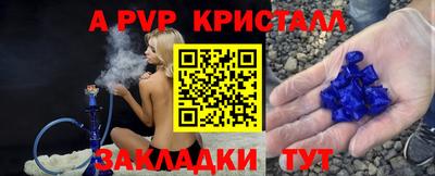 винт Ангарск