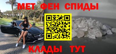 MESCALINE Анжеро-Судженск