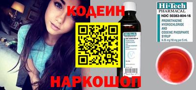 винт Ангарск