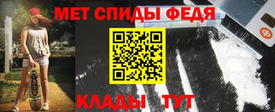 винт Ангарск