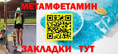 винт Ангарск