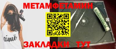 винт Ангарск