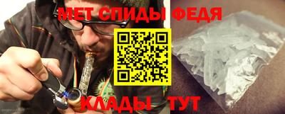 MESCALINE Анжеро-Судженск