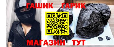 винт Ангарск