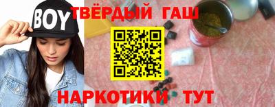 винт Ангарск