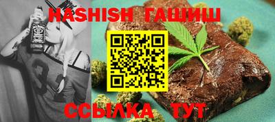 MESCALINE Анжеро-Судженск