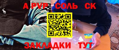 амф Баксан
