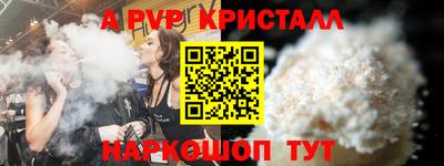 кокс Анапа