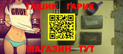 винт Ангарск