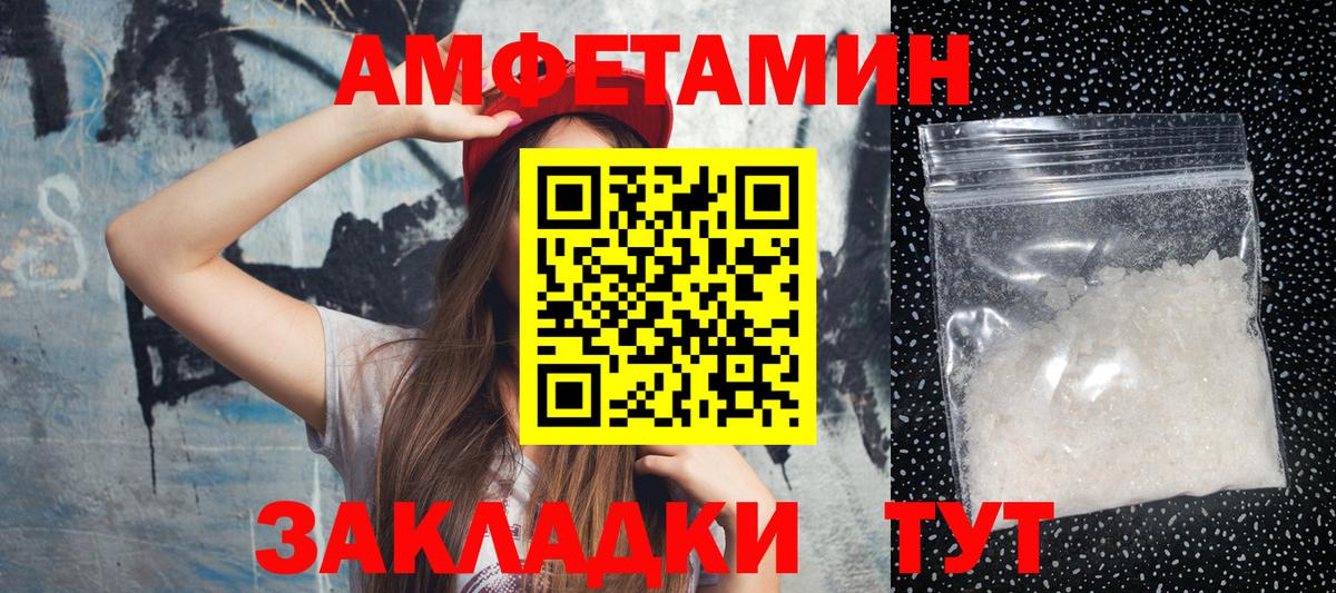 Туймазы  Метамфетамин винт  Вход с VPN  Метамфетамин винт 