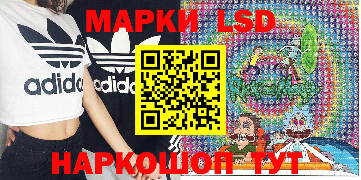 Марки N-bome 1500мкг  Наркотические марки  Туймазы  Вход с VPN 