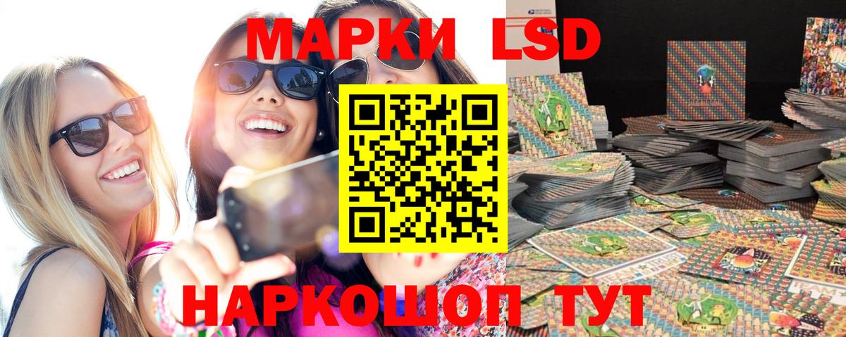 Марки N-bome 1,8мг Туймазы