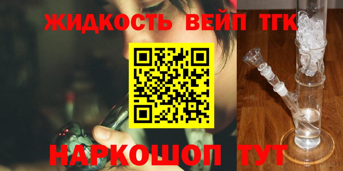 Туймазы  ТГК гашишное масло  Дистиллят ТГК THC oil  Вход с VPN 