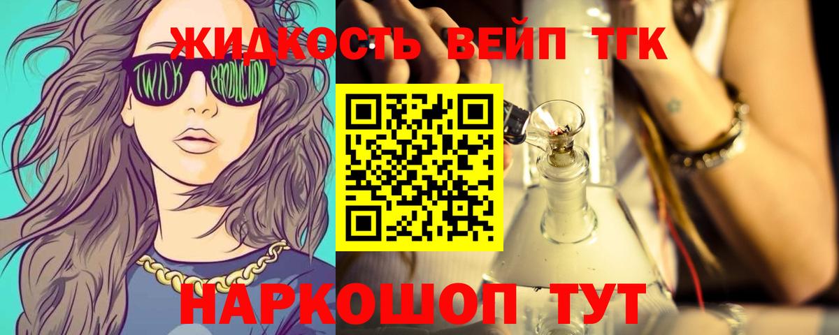 ТГК концентрат Туймазы