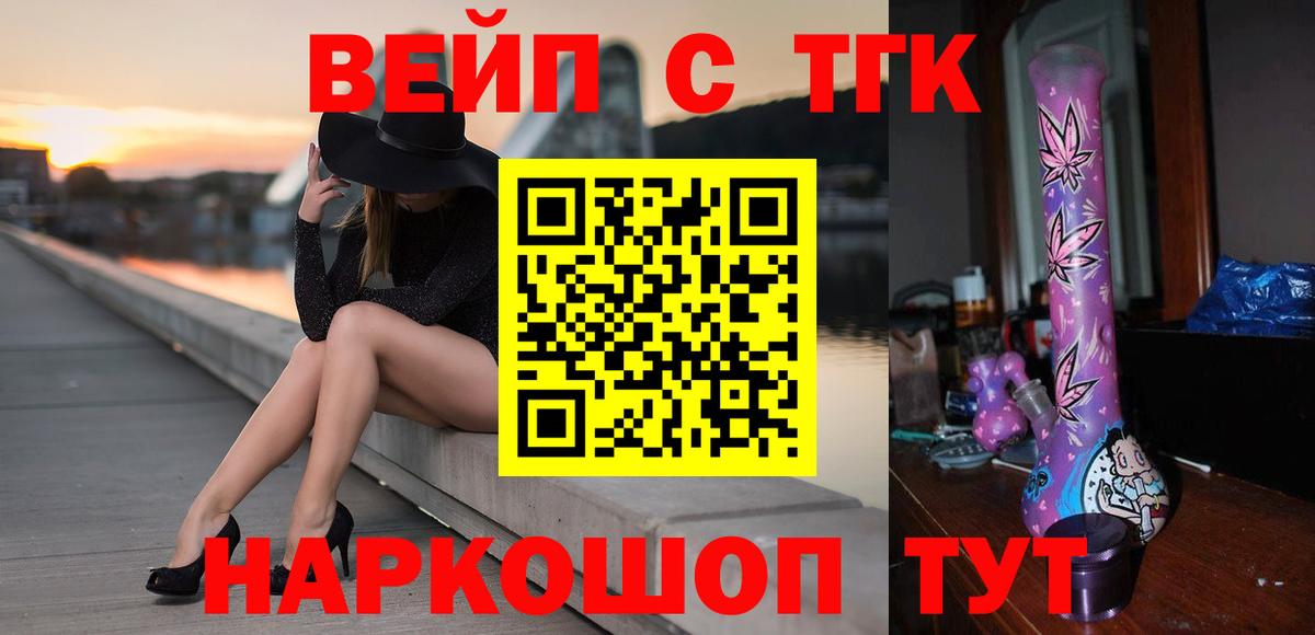 NBOMe Туймазы