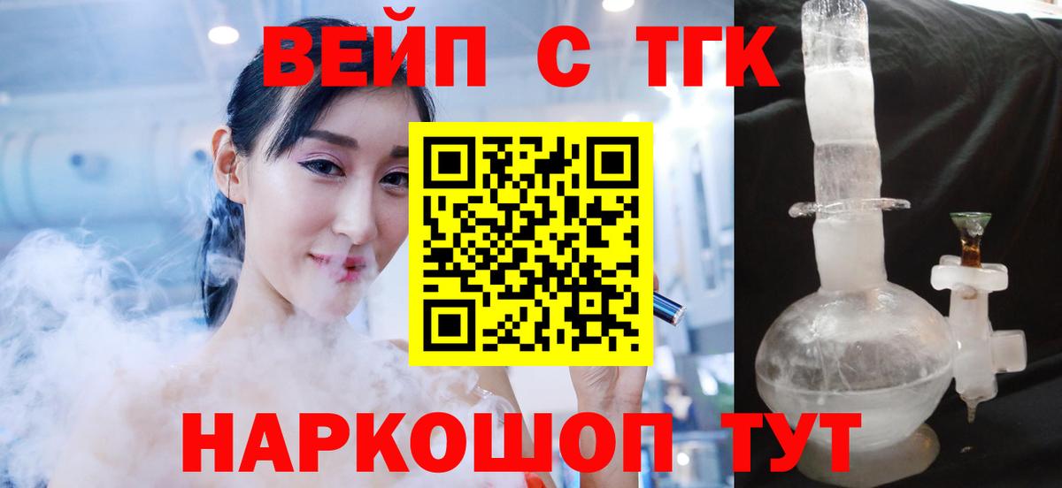 Альфа ПВП СОЛЬ кристаллы  Конопля  Меф   Туймазы  Вход с VPN  ГАШИШ  Cocaine  Экстази 