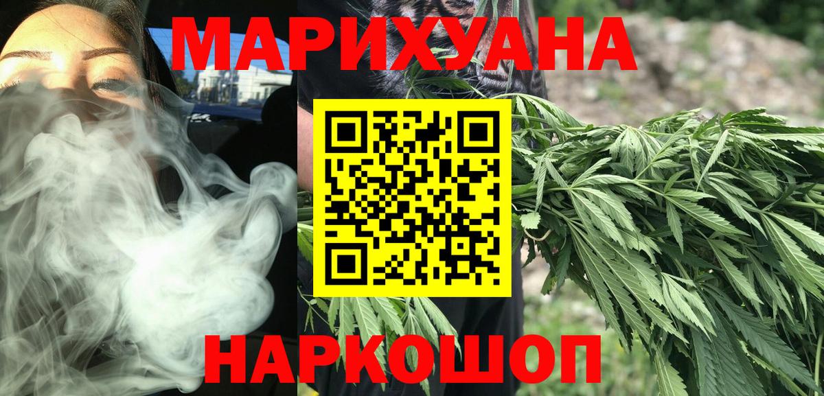Туймазы  Бошки марихуана LSD WEED  Конопля VHQ  Вход с VPN 